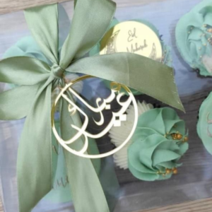 EID Mubarak Tag